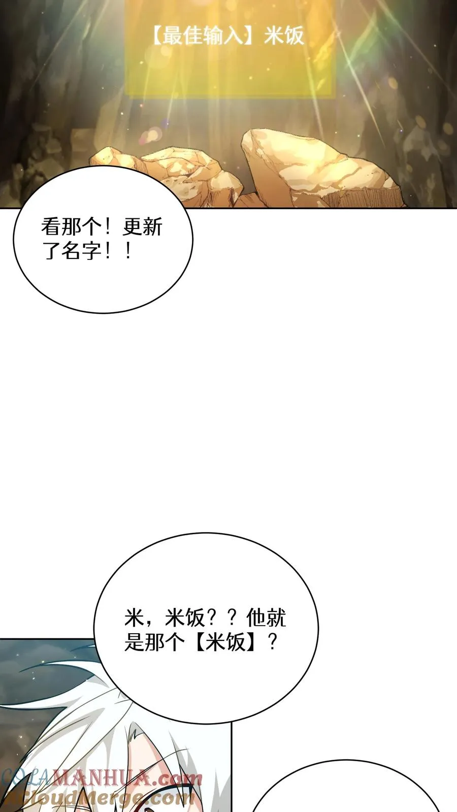 42.最佳输出48