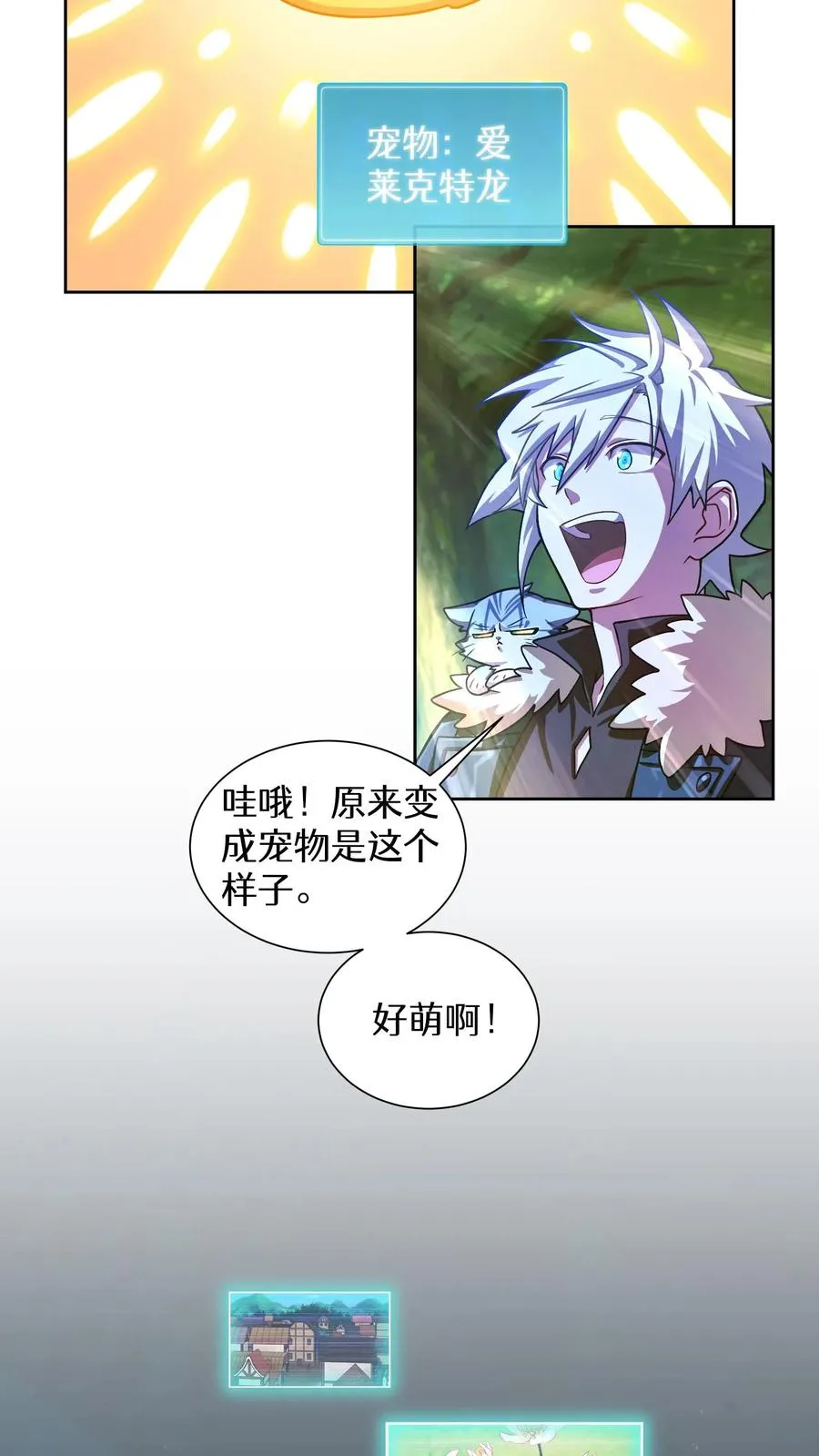 57. 乌加扎加47