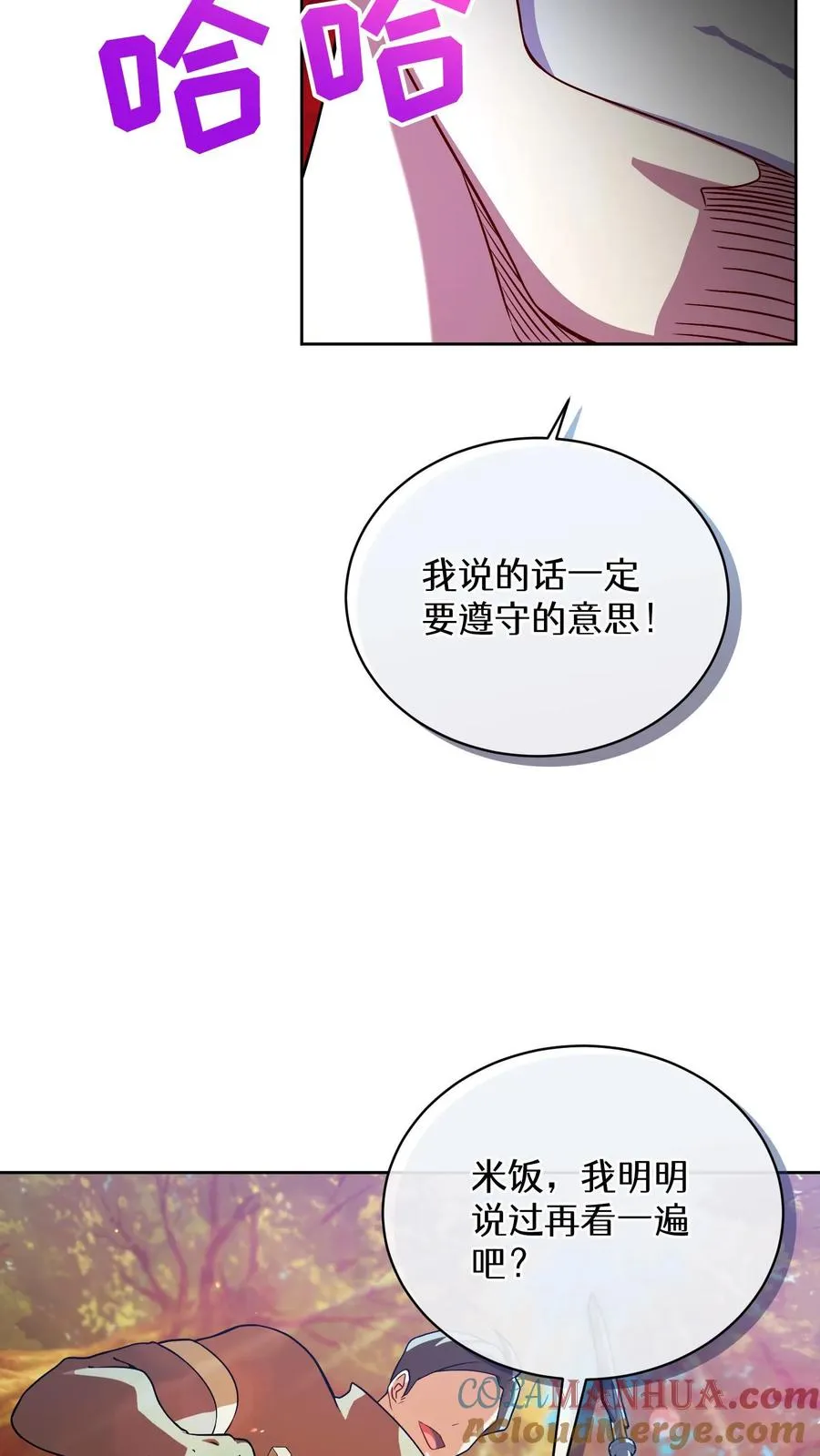 44.埃皮奎尔51