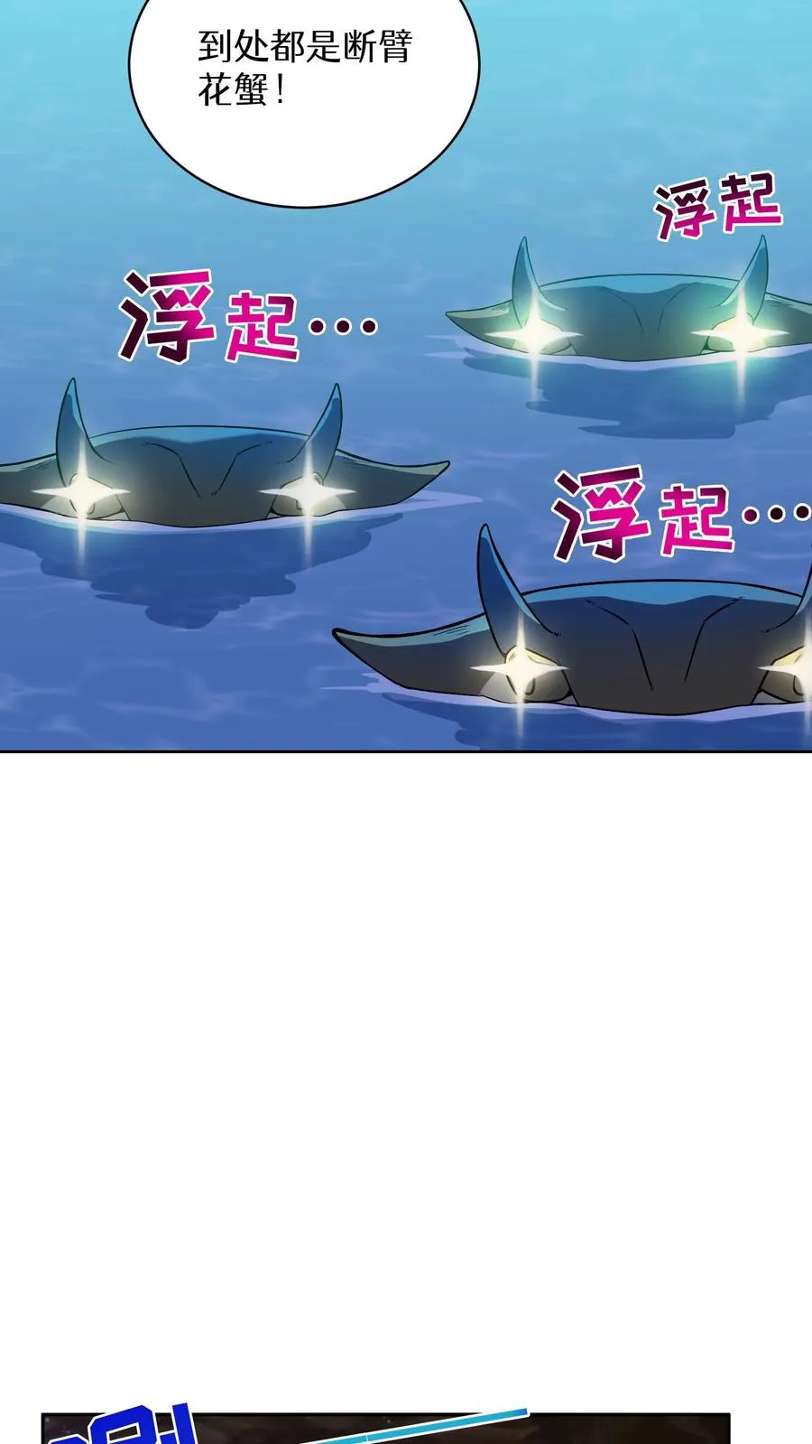 31. 清炖鸡62
