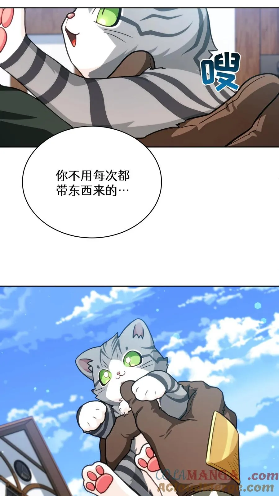 第79话63