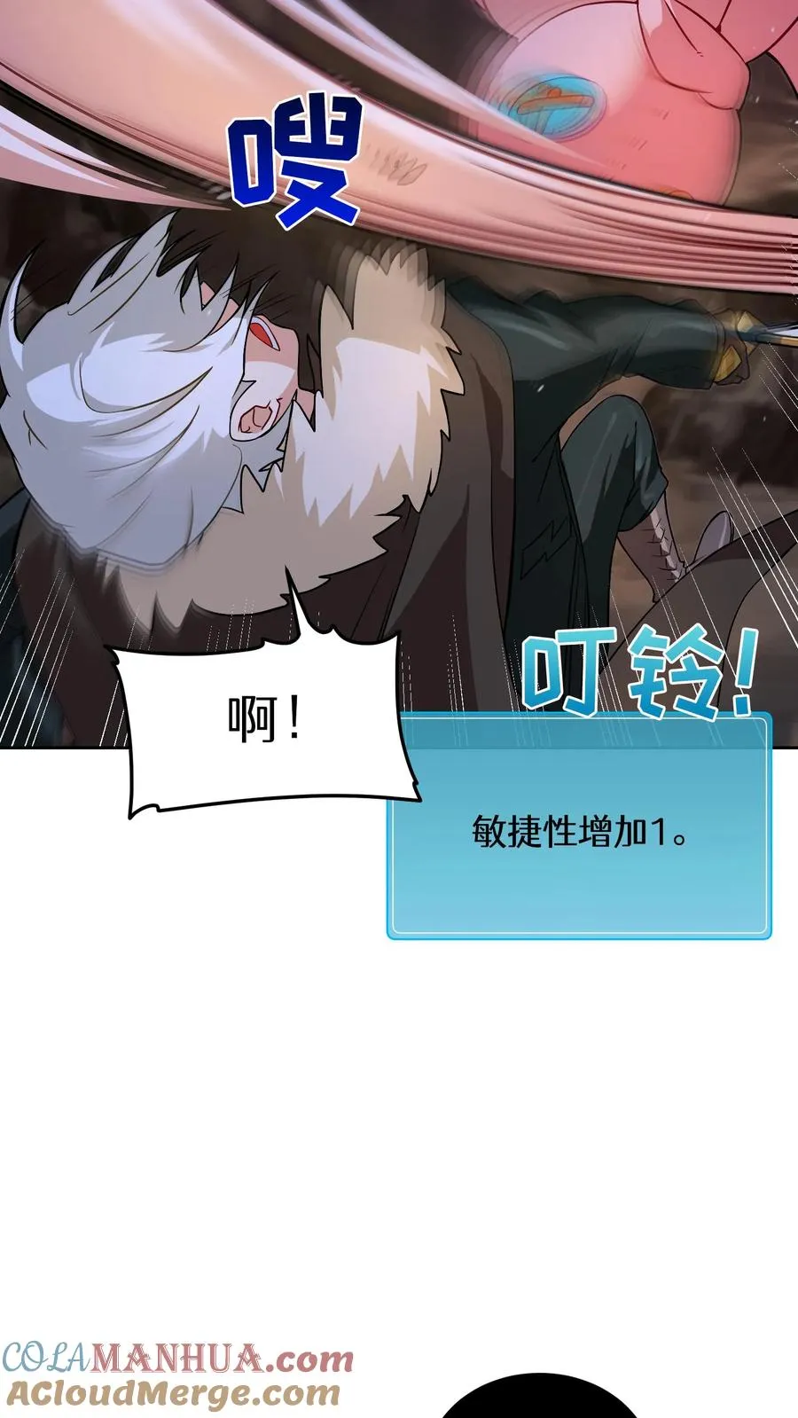 34. 悲痛的魔女18