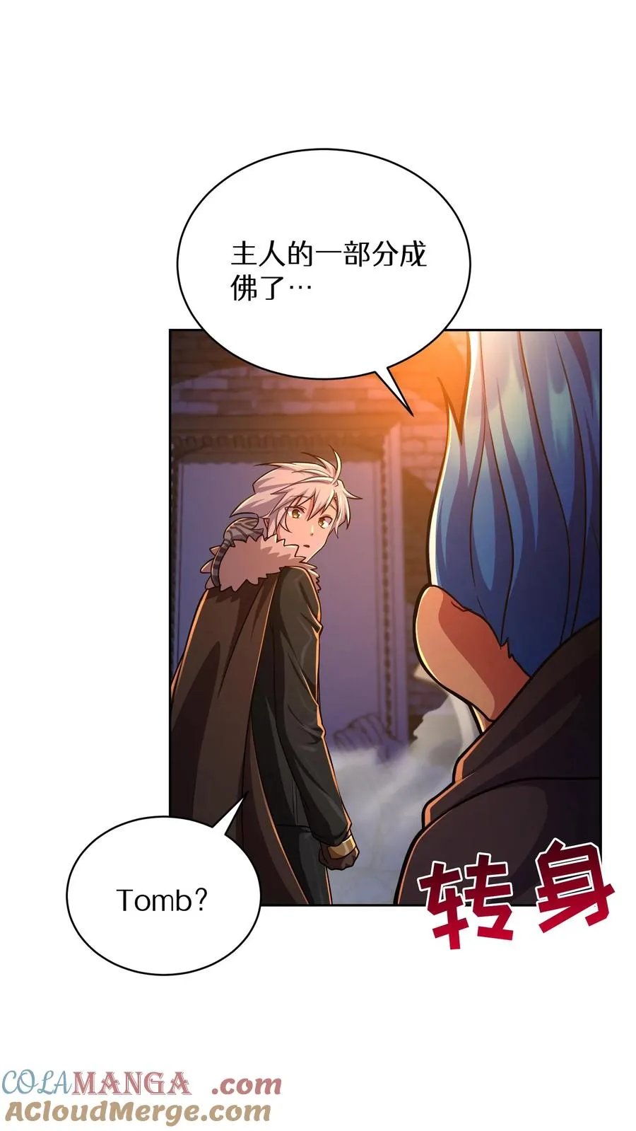 第81话27