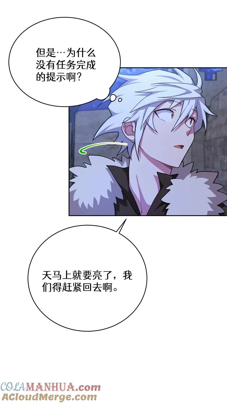 49. 升级不带我48