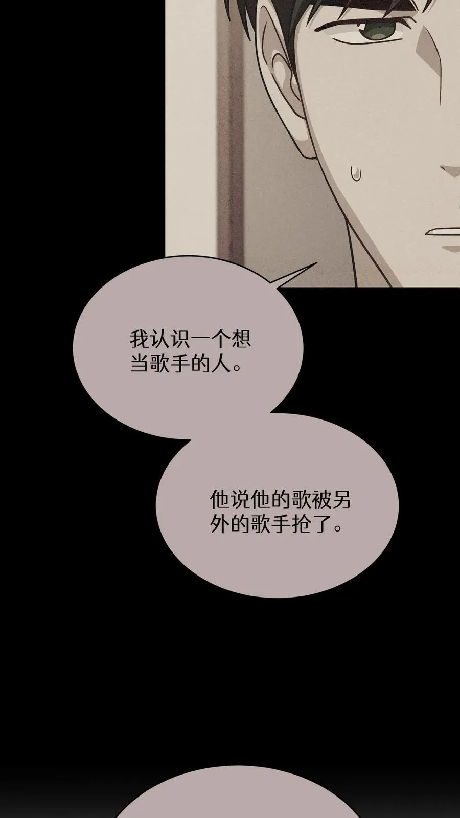第76话58