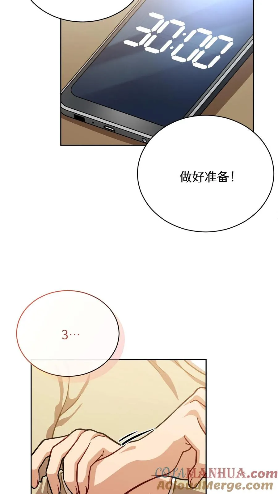 第62话9