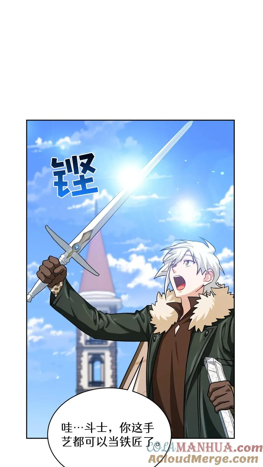 第69话42