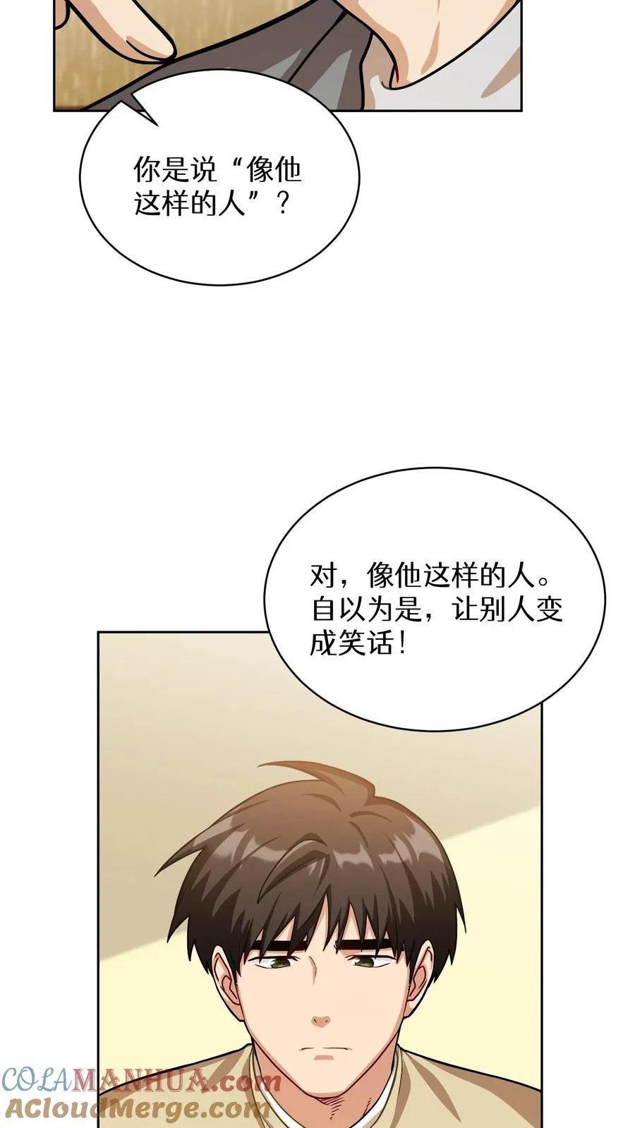 第61话27
