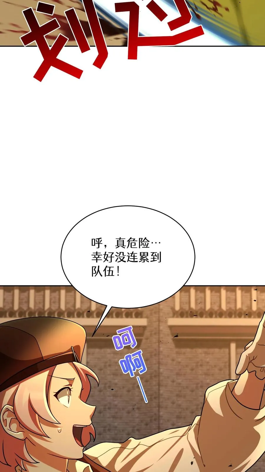 第72话23
