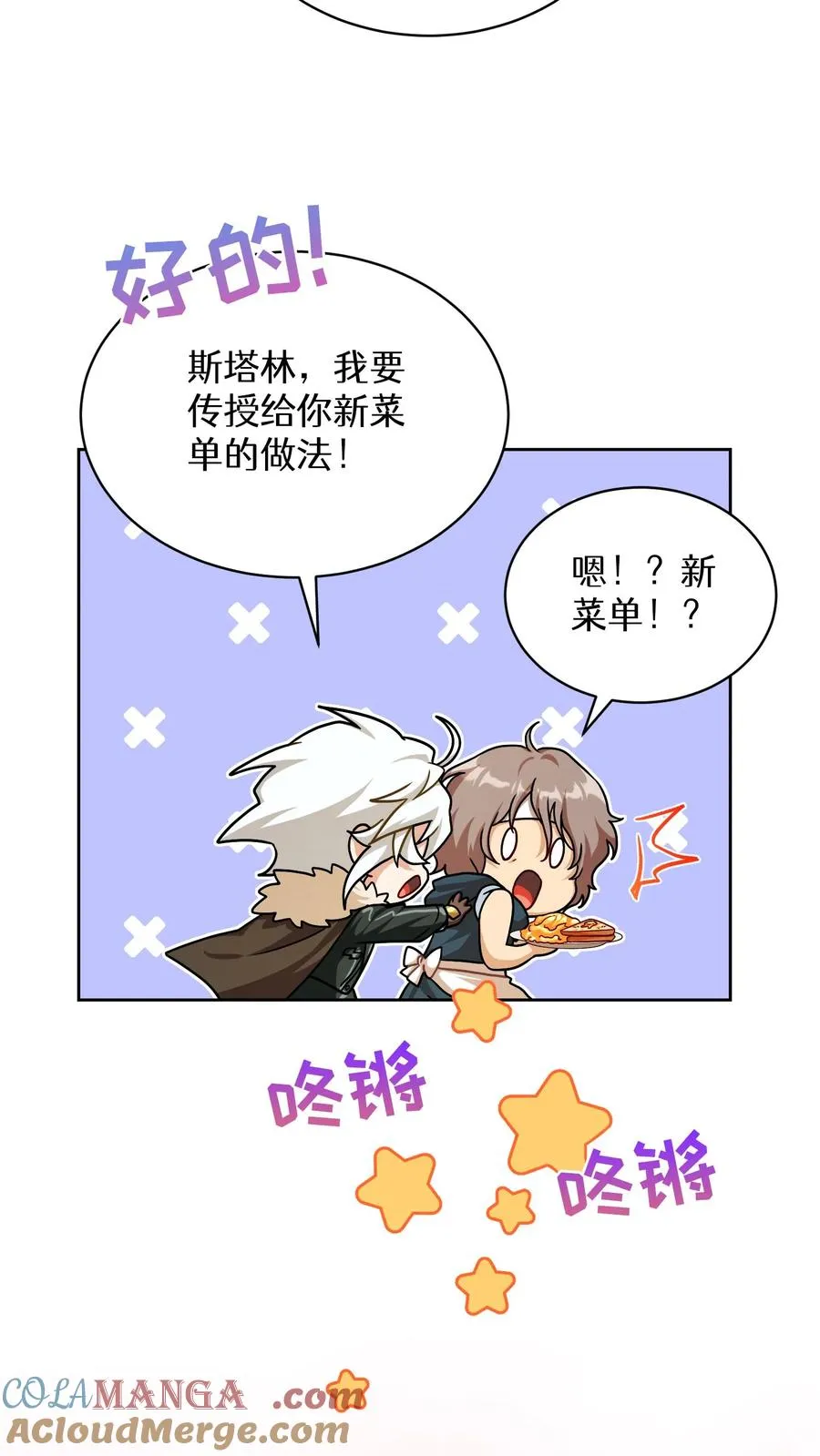 第82话45