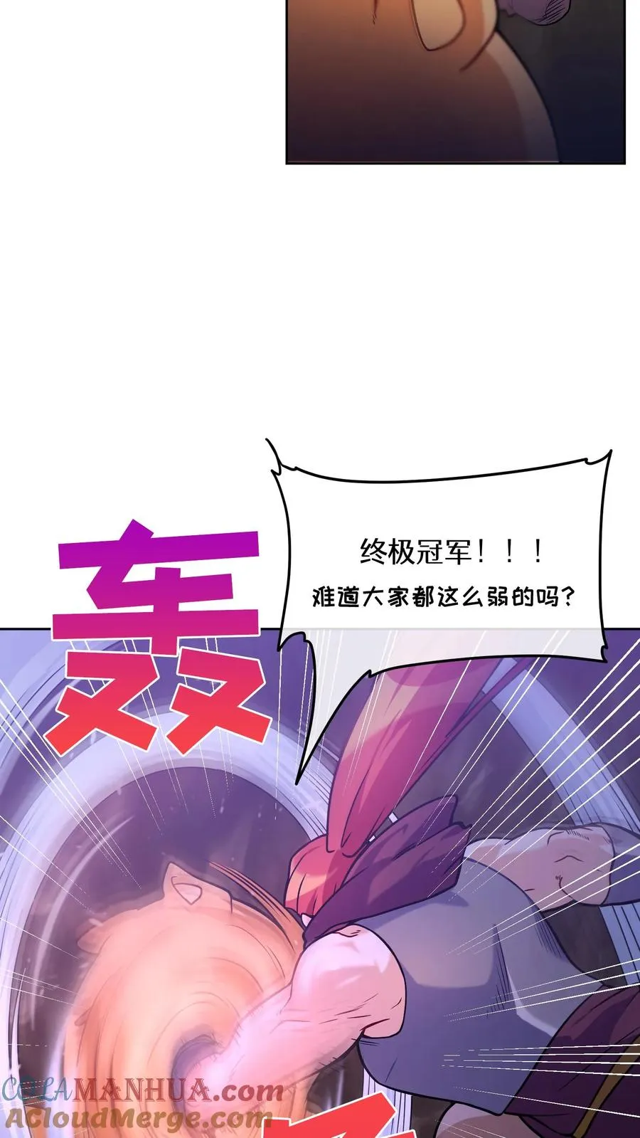 34. 悲痛的魔女24