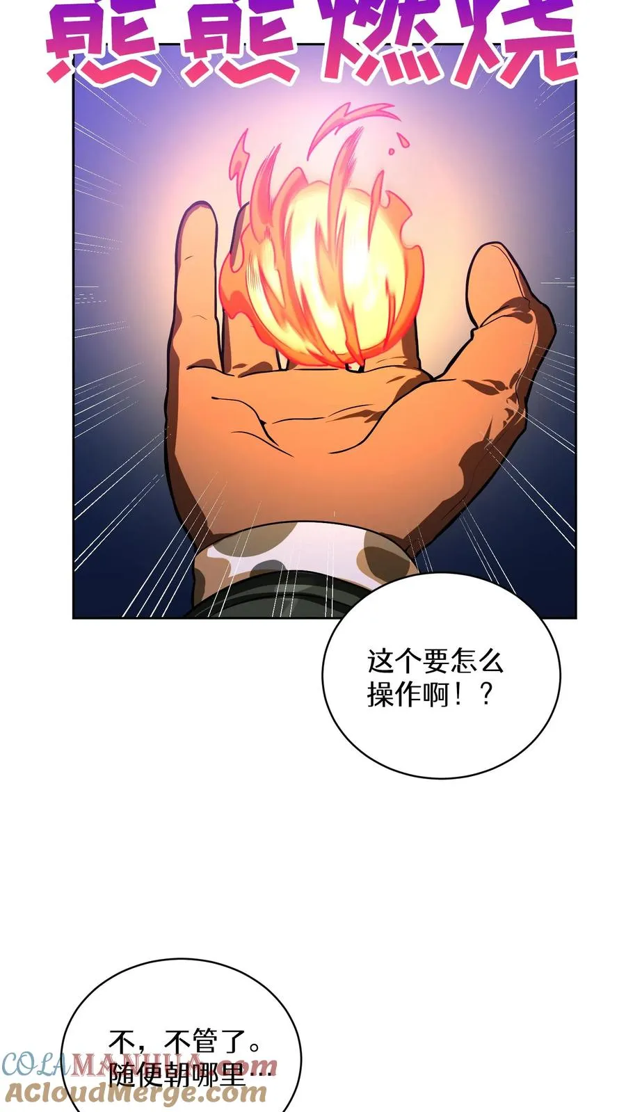 37. 爱丽丝45