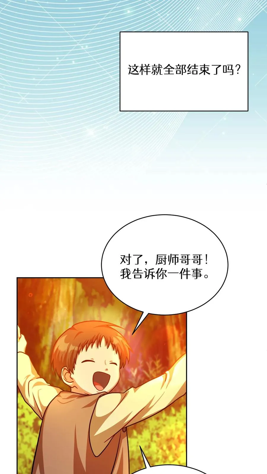 第67话65