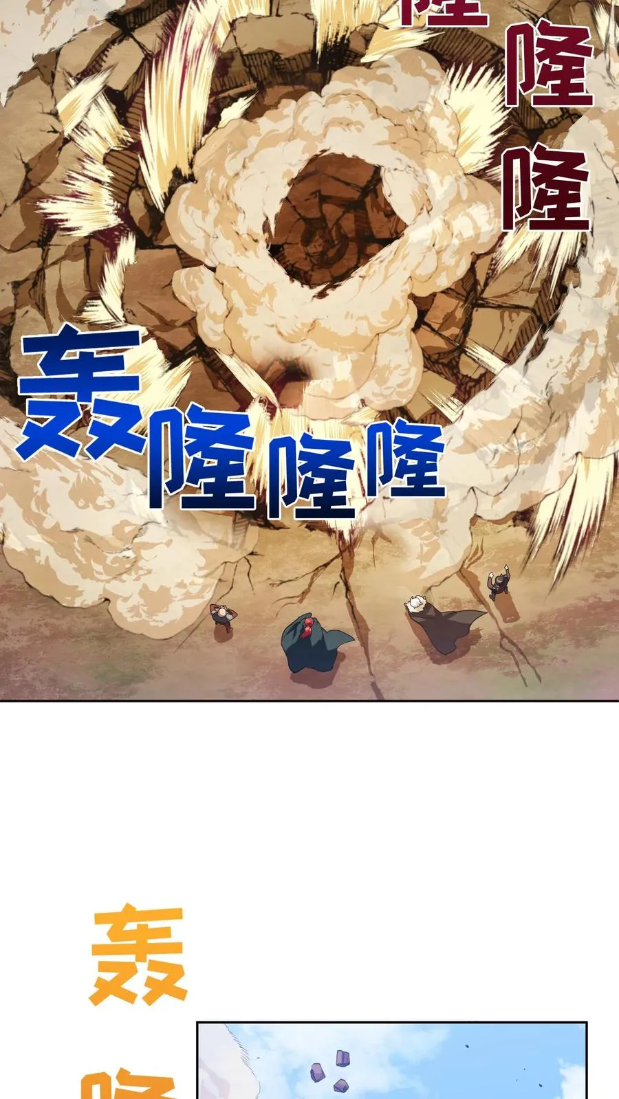 40. 备荒洞穴52