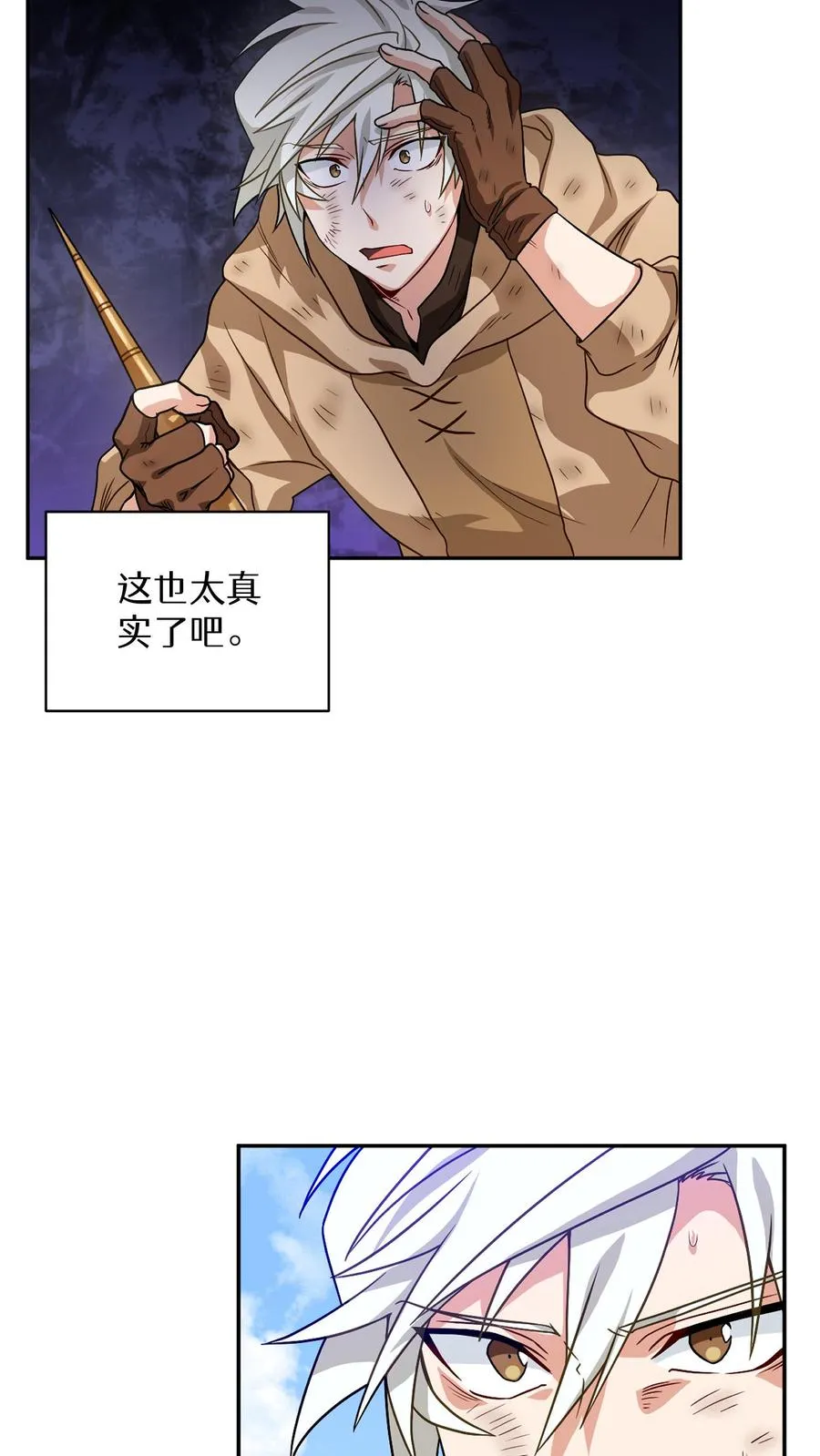 第3话 第一步65
