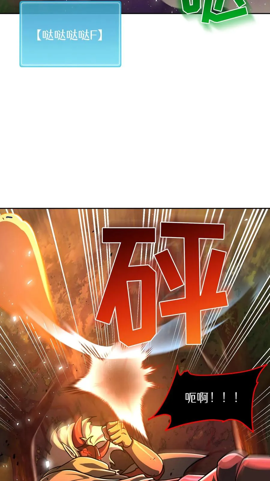 第68话16