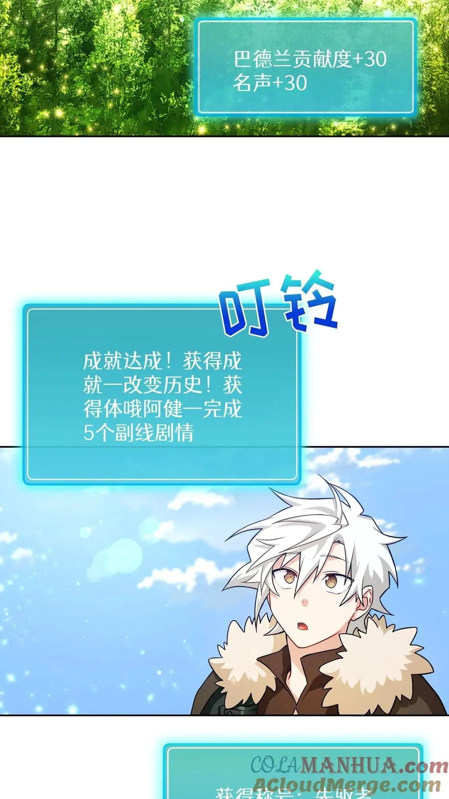 43.开业派对18