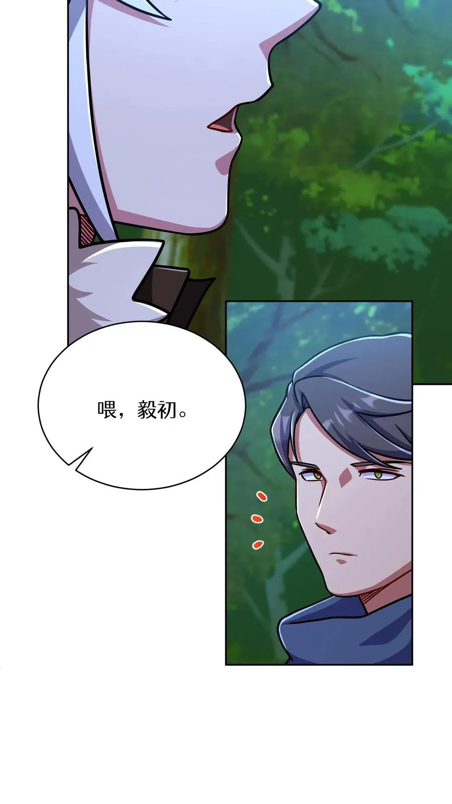 第65话5