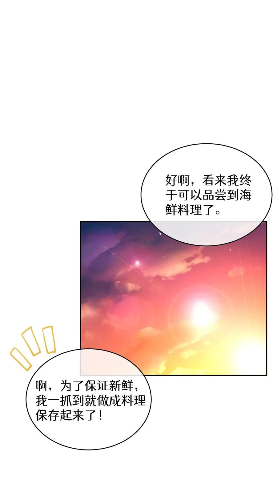 第66话67