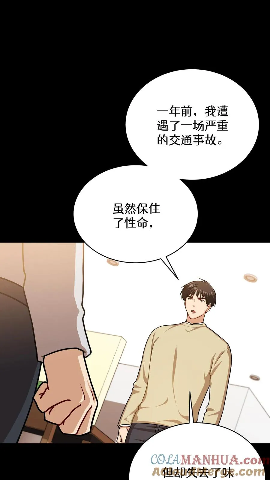 第63话18