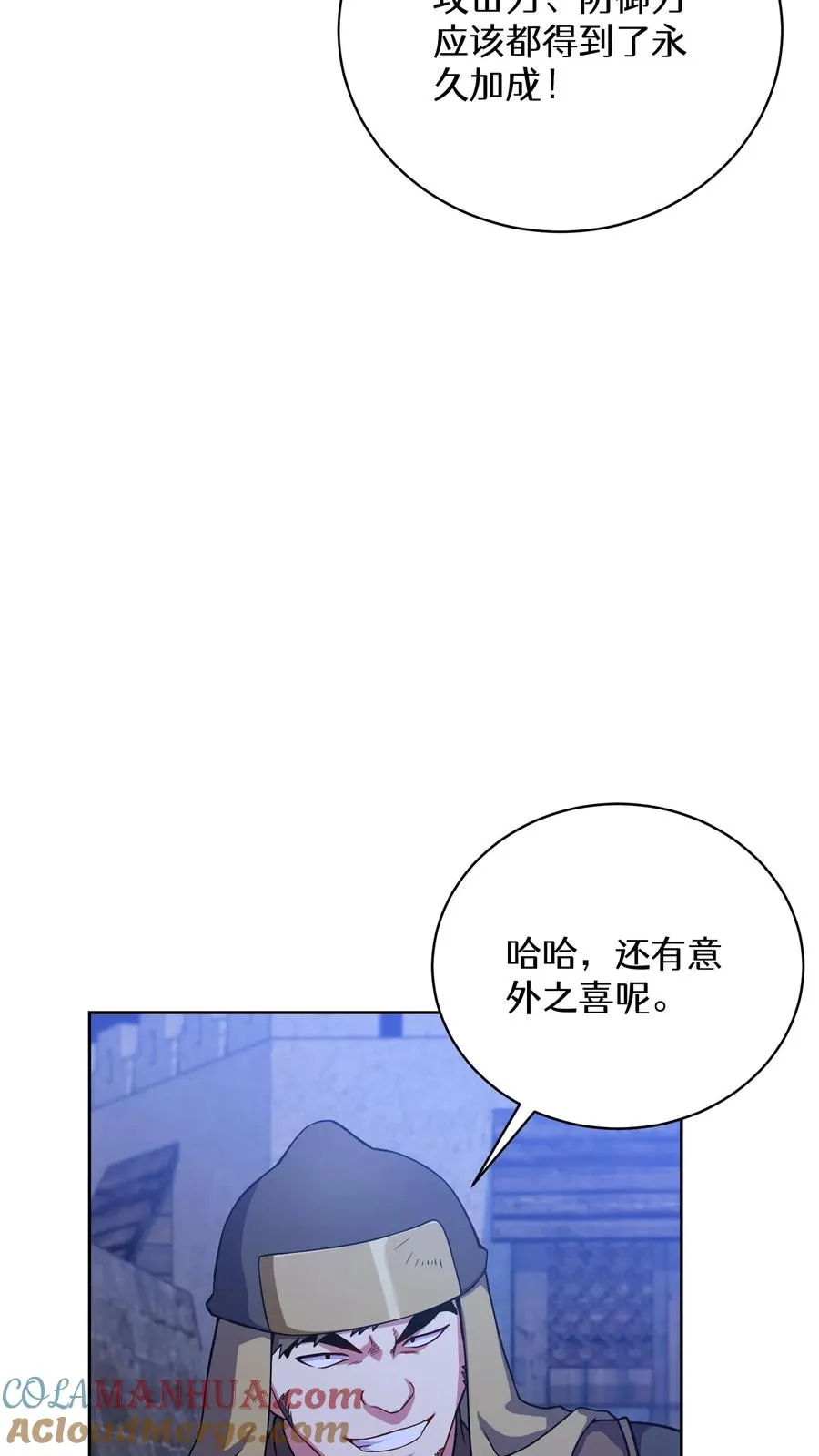 49. 升级不带我30