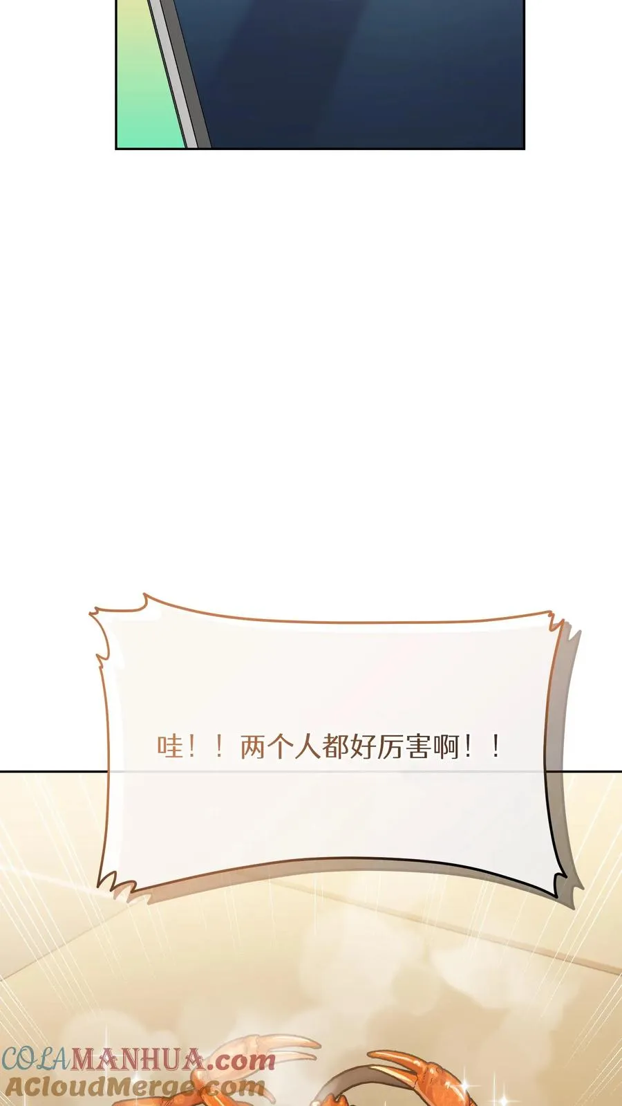 第62话30