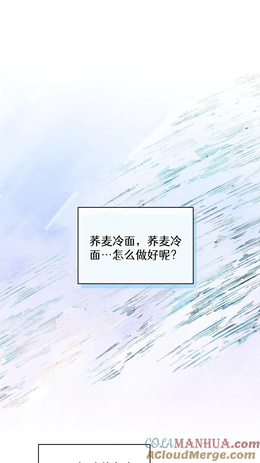 24. 苏子油荞麦冷面24