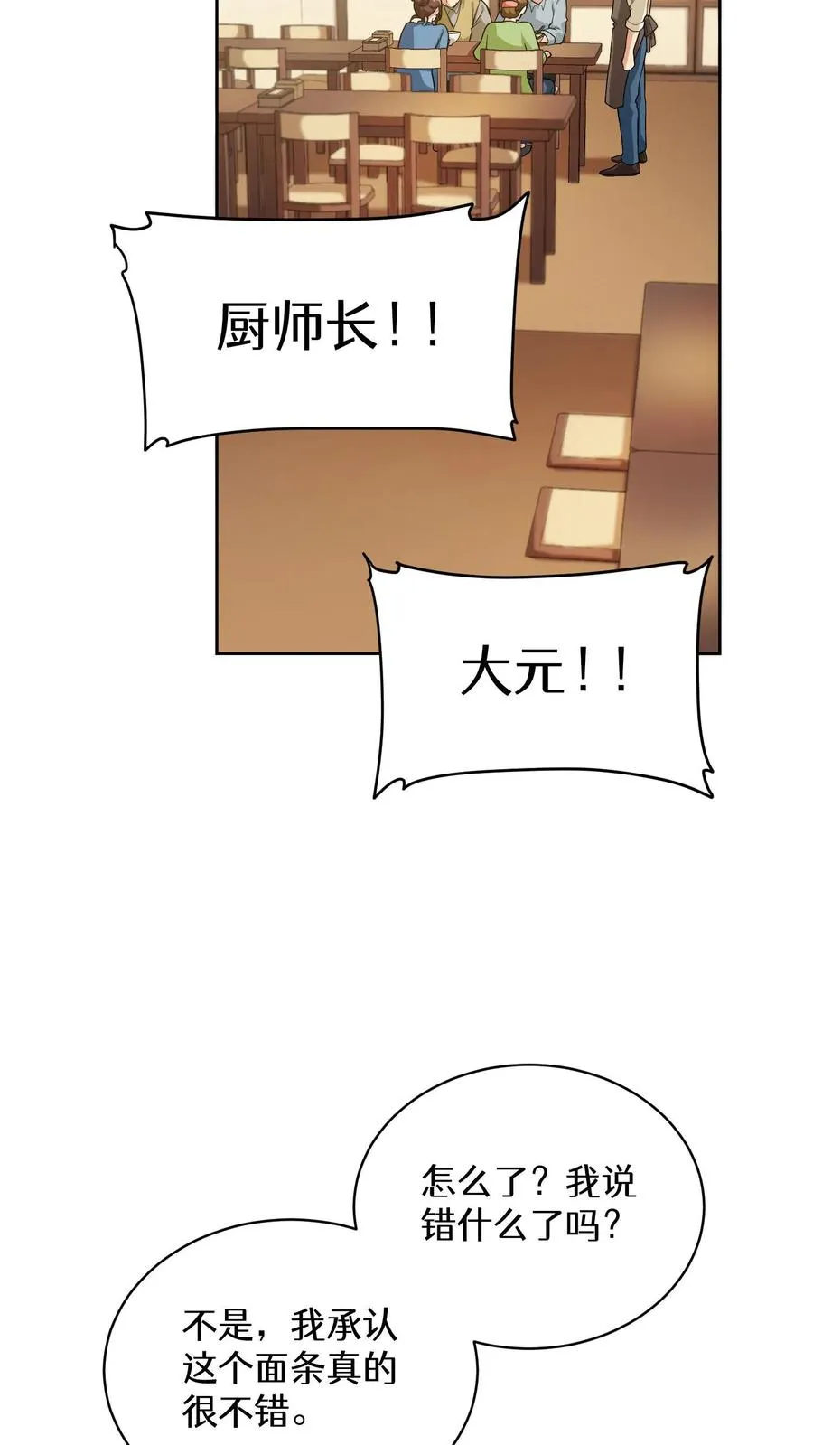 44.埃皮奎尔10