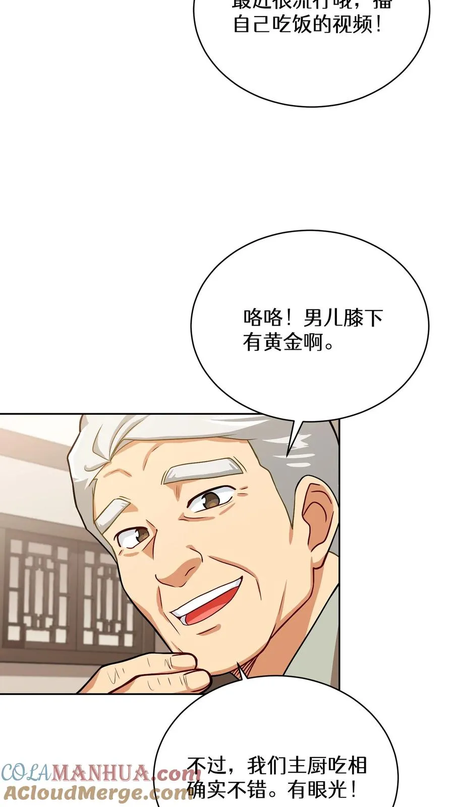 56. 米饭vs救援者39