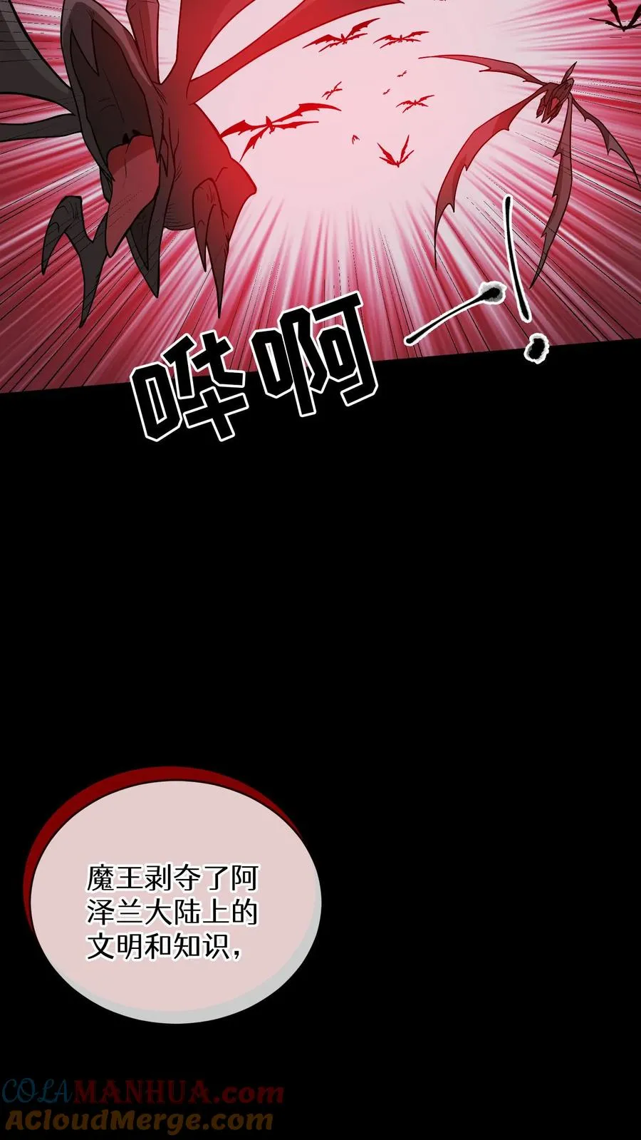 第16话 职业任务33