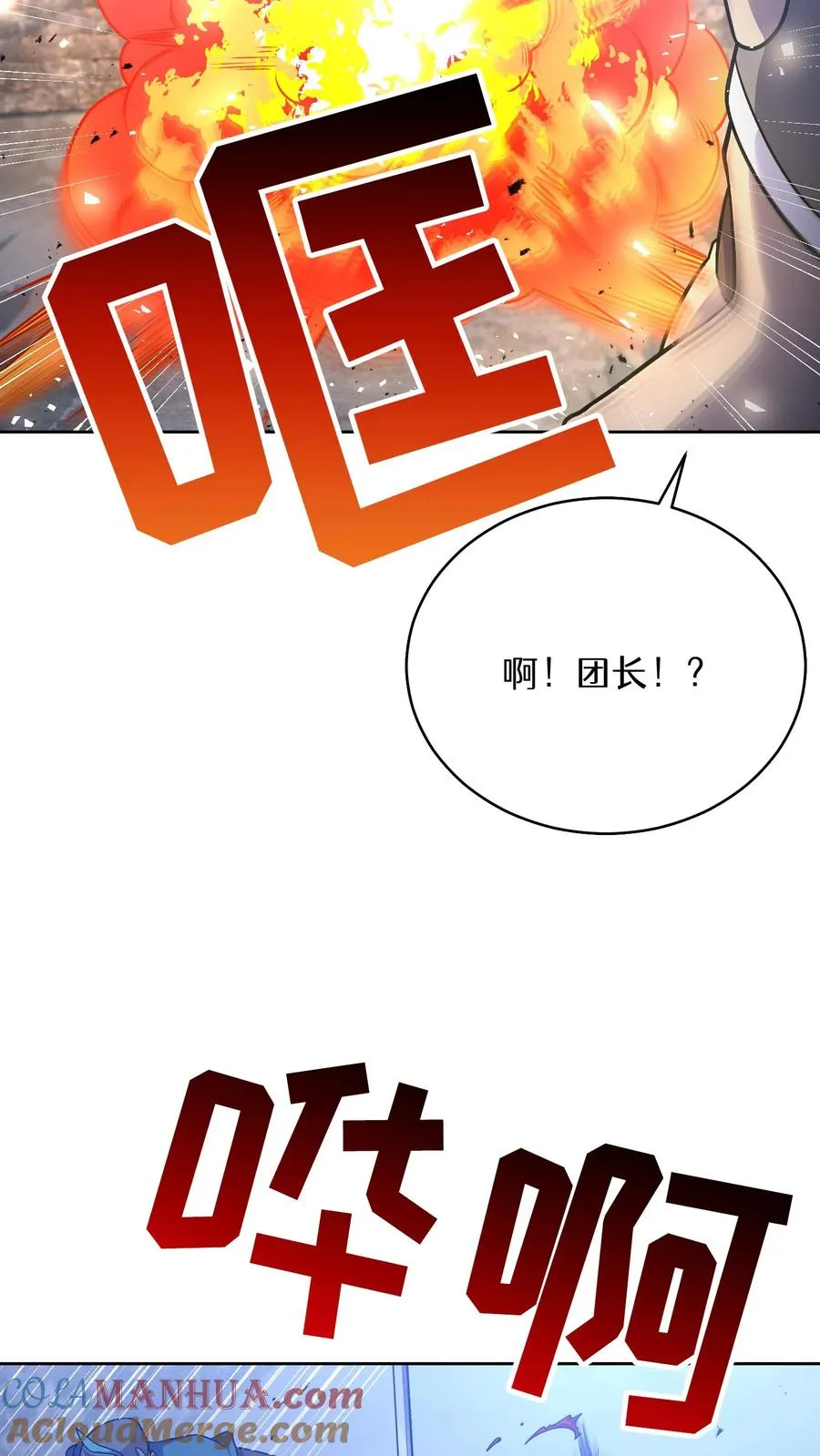 50. 主线任务24