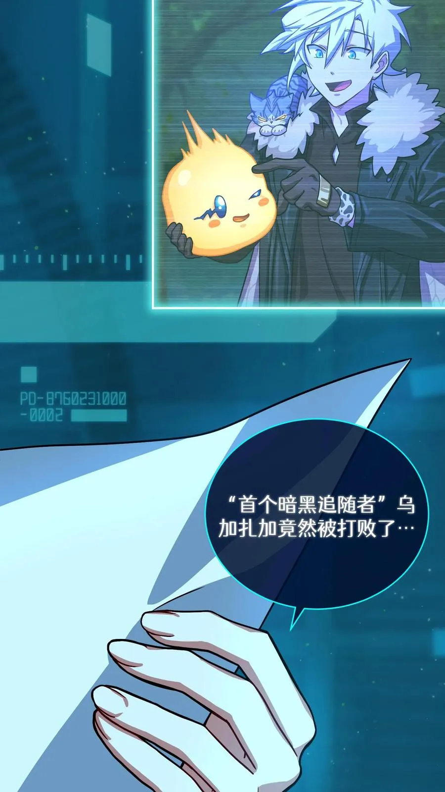57. 乌加扎加49