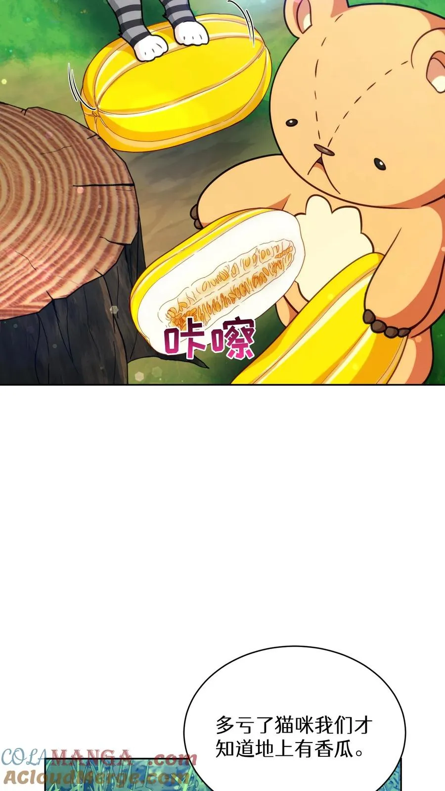 第78话33