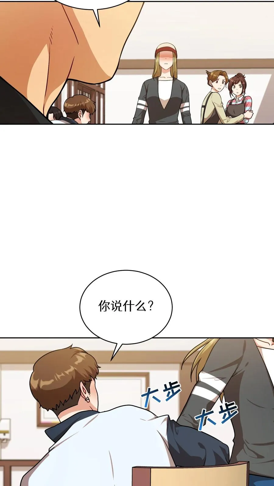 第82话1