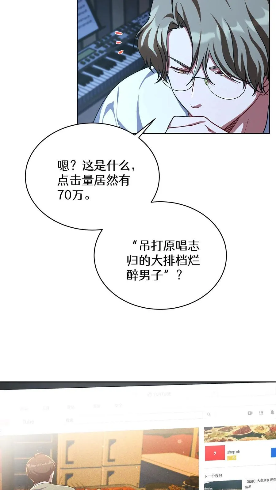 第76话53