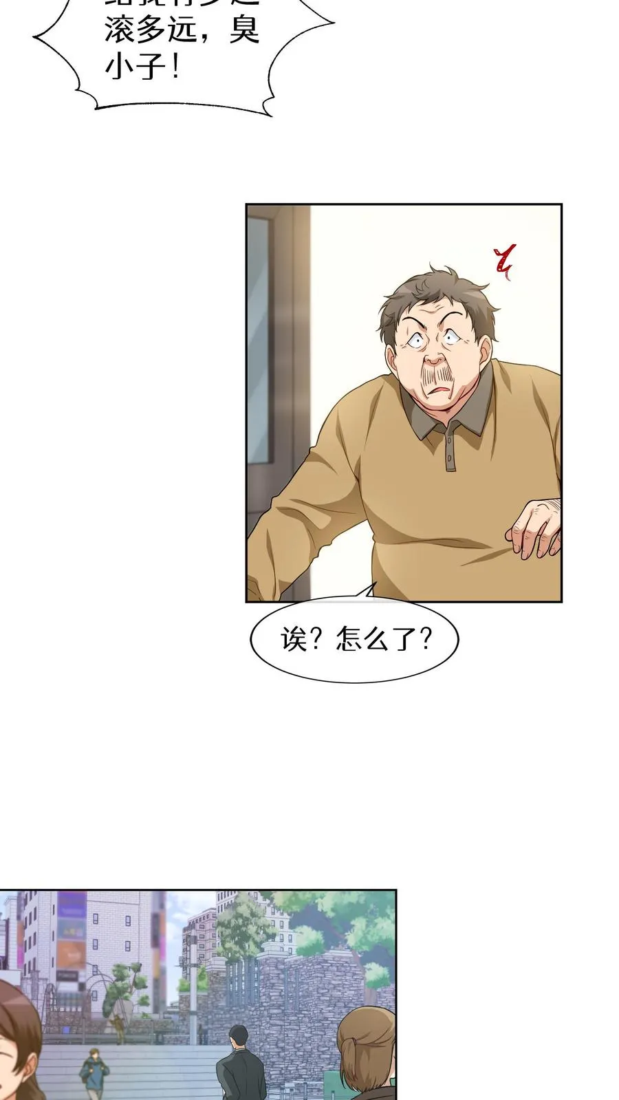 第13话 新的机会47