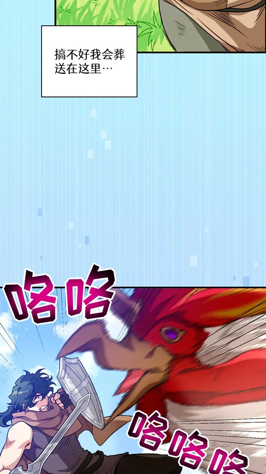 第3话 第一步47