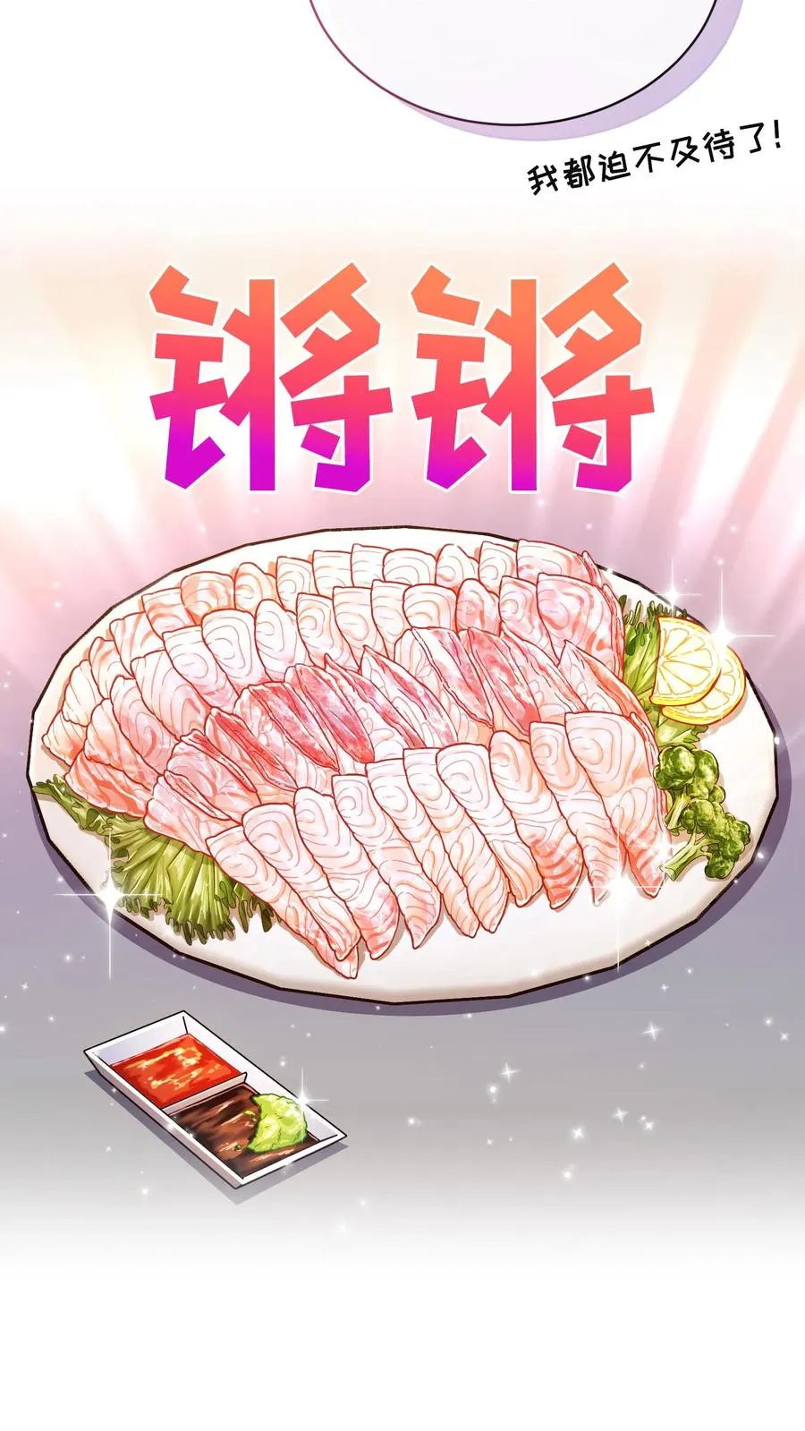 第64话49