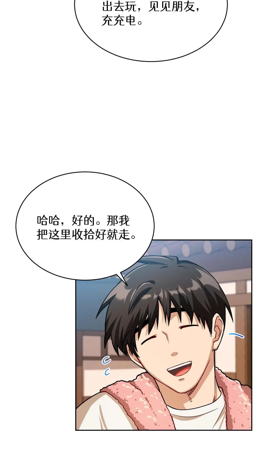 第60话5