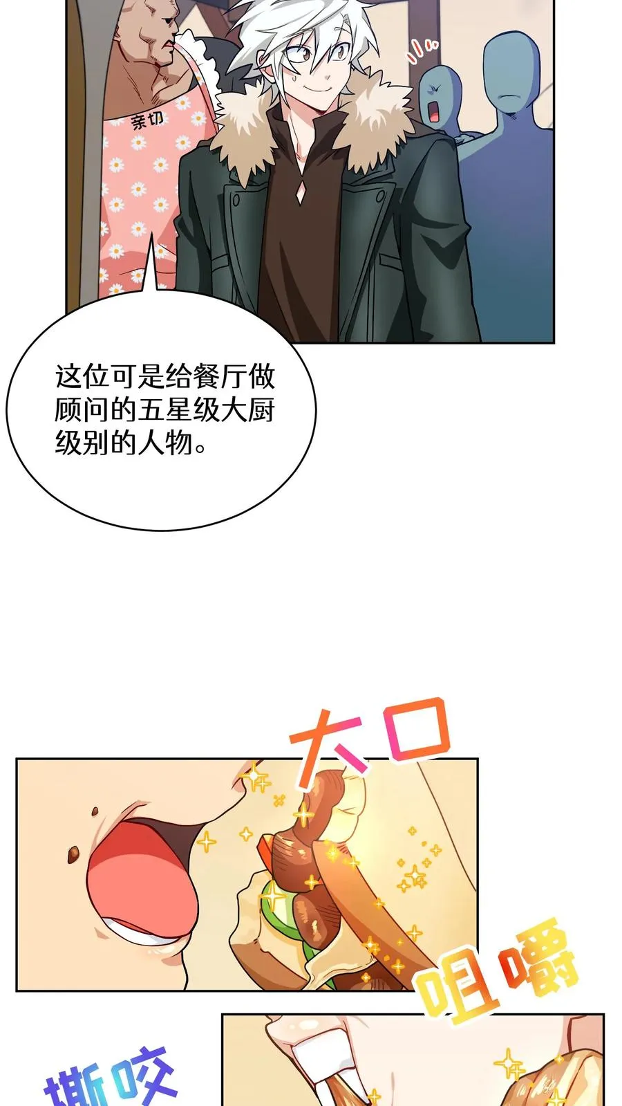 29. 有啤酒的村庄29