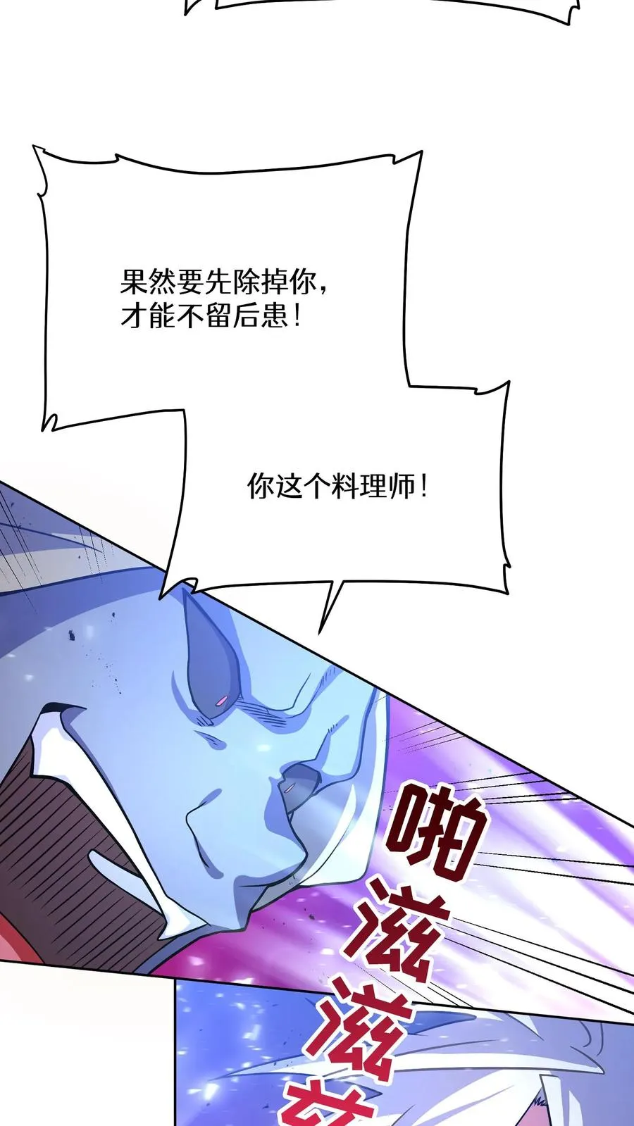 50. 主线任务5
