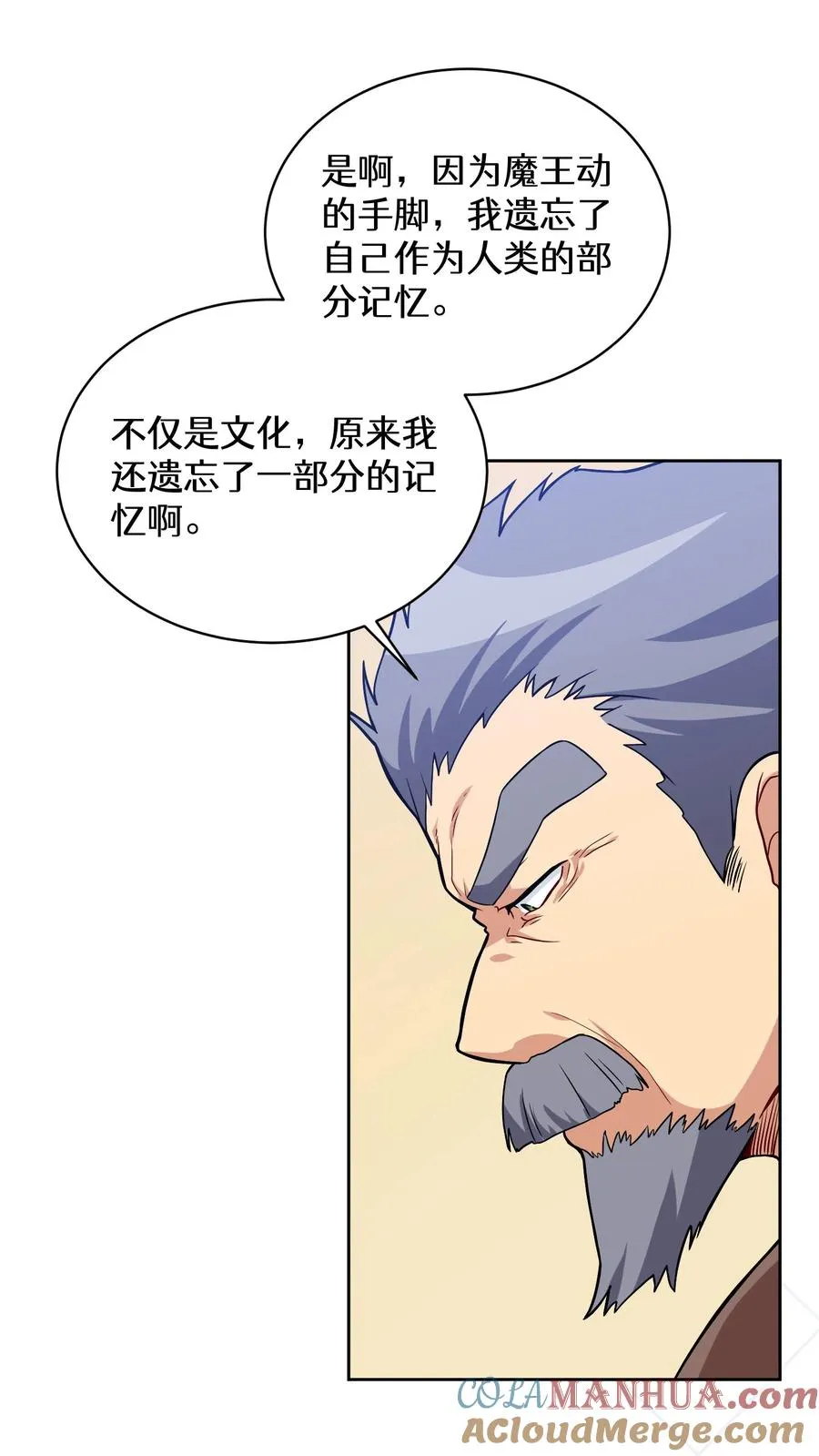 28. 炸鸡啤酒派对60