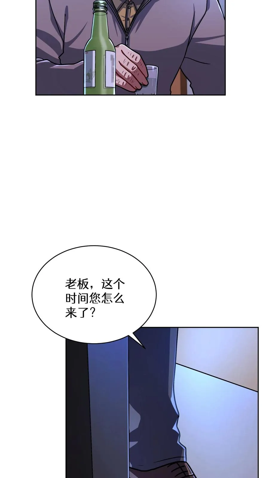 第63话7