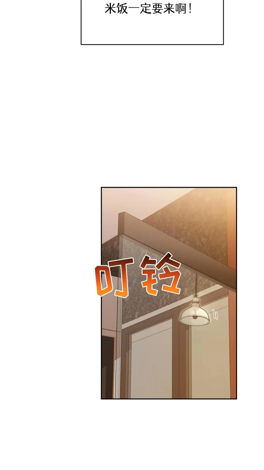 第60话31