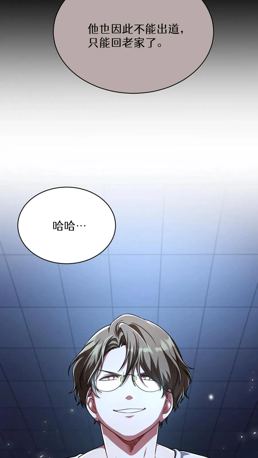 第76话59