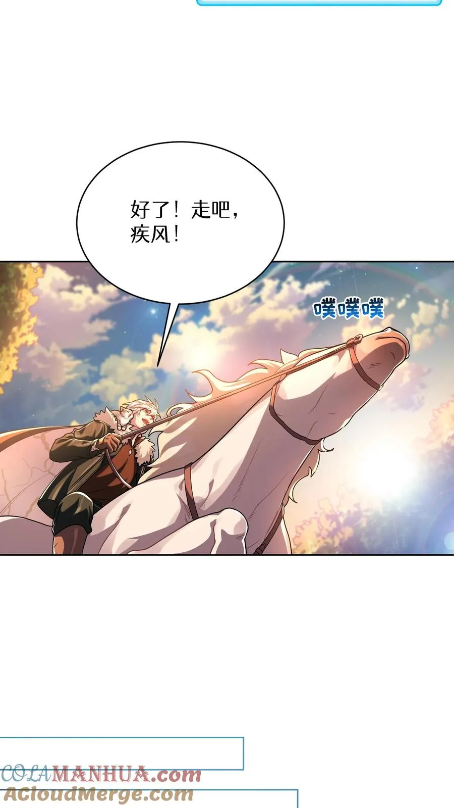第68话30