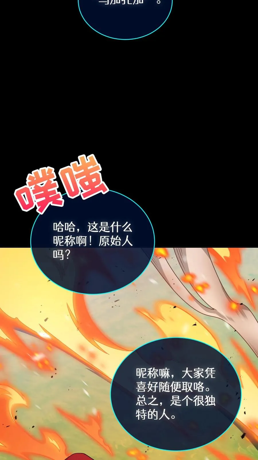 48. 口袋厨房13