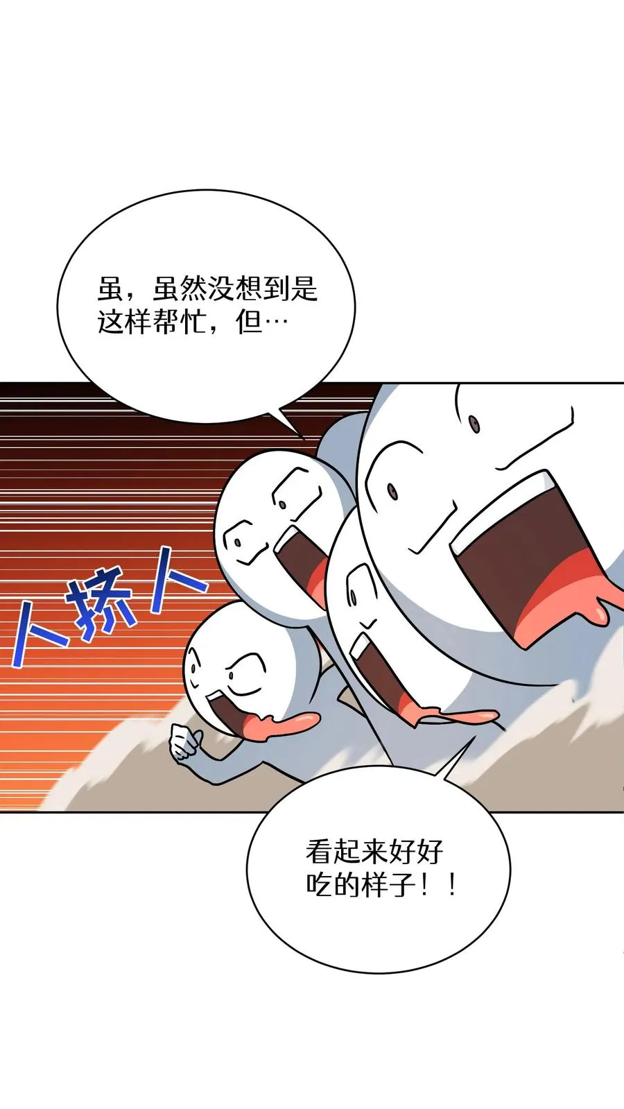 第69话61