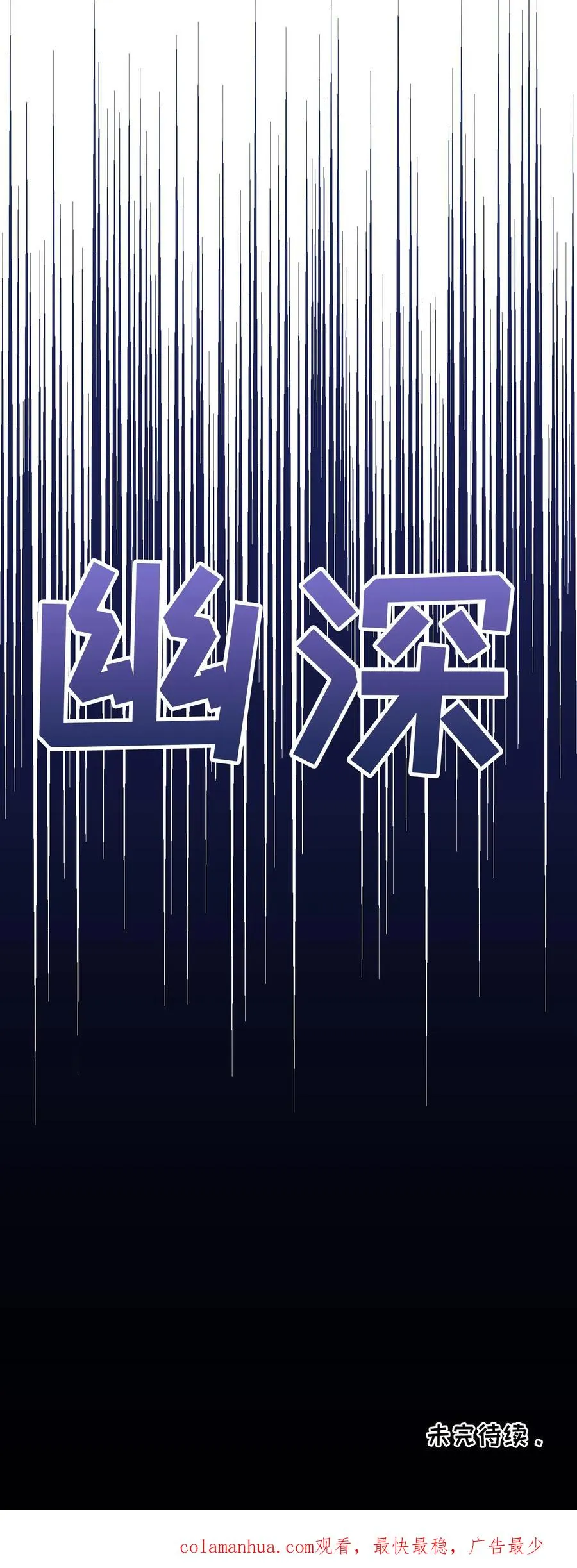 50. 主线任务59