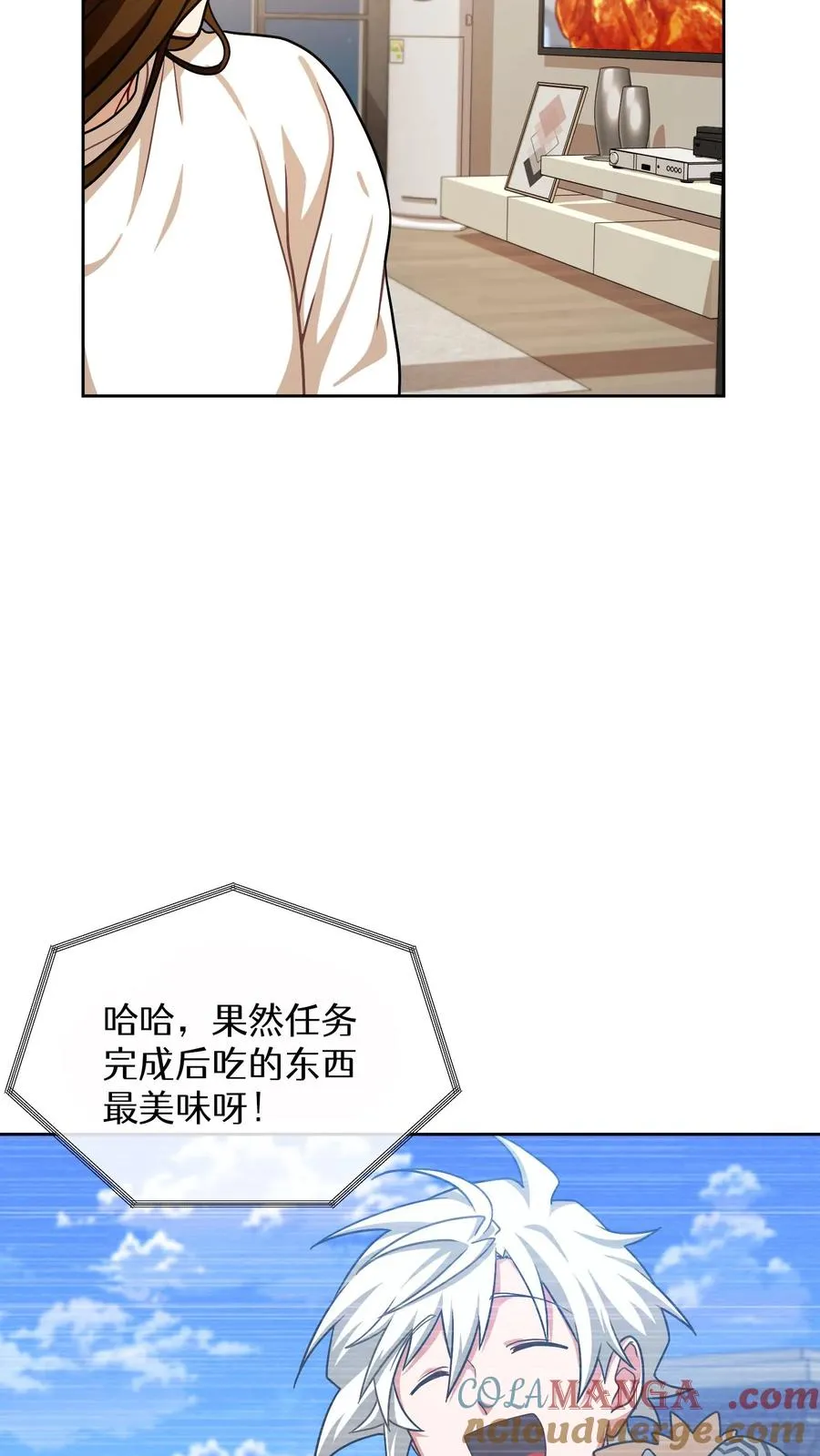 第74话27